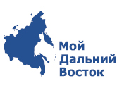 Номинация «Мой Дальний Восток»